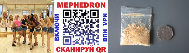 Что такое Шахты Галлюциногенные грибы  Меф  OMG онион  Канабис  ГАШ 