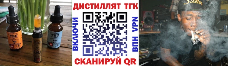 Cannafood конопля  Шахты 