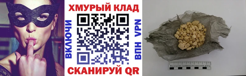 ОМГ ОМГ онион Шахты Героин белый