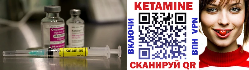 КЕТАМИН VHQ  Шахты 