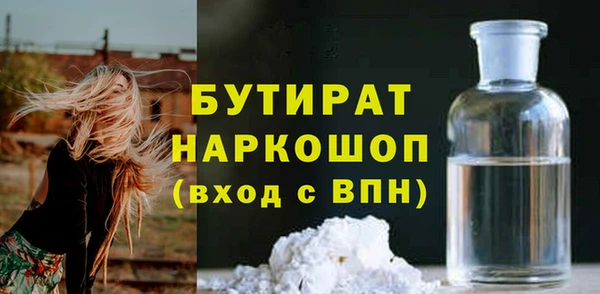 МДПВ Бронницы