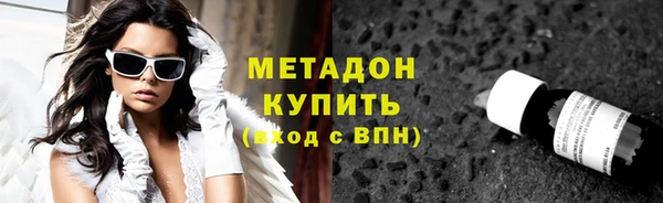 наркотики Верхний Тагил