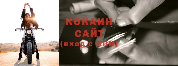 наркотики Верхний Тагил