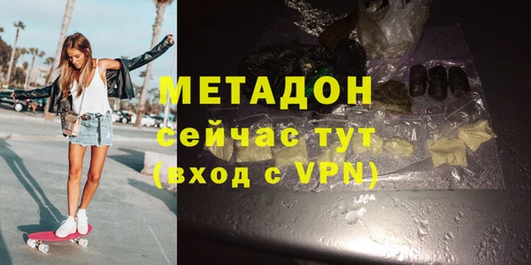 Альфа ПВП Бугульма