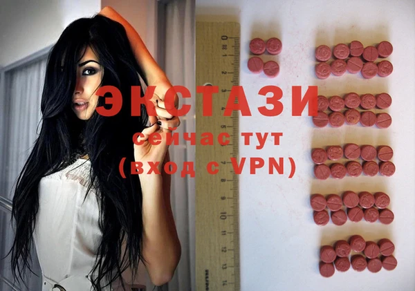 МДПВ Бронницы