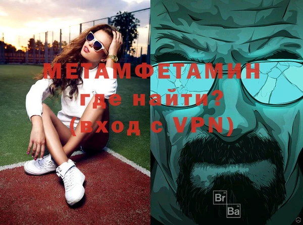 мет Верхнеуральск