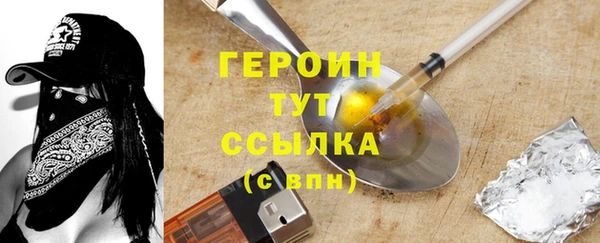 хмурый Верея