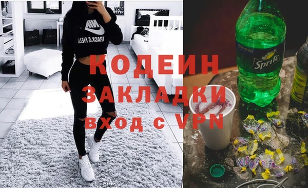 Альфа ПВП Бугульма