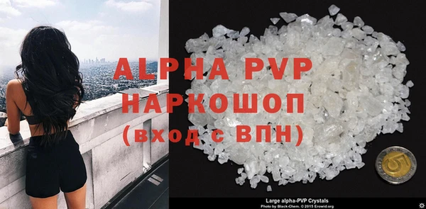 МДПВ Бронницы
