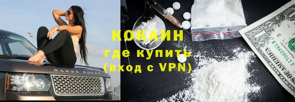 Альфа ПВП Бугульма