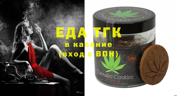 Альфа ПВП Бугульма