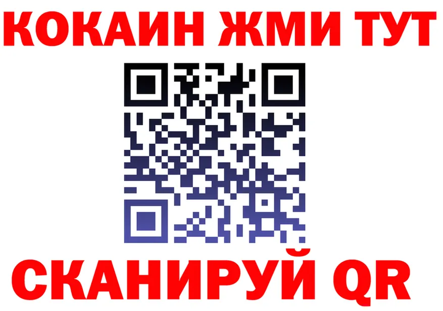 COCAIN Columbia вход площадка гидра Шахты