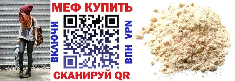 Меф 4 MMC  KRAKEN ТОР  Шахты 