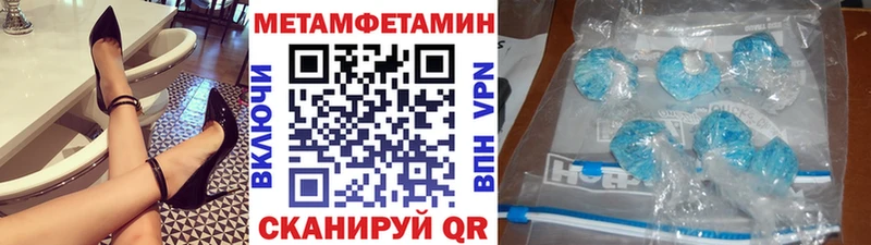 Метамфетамин винт  купить наркотик  Шахты 