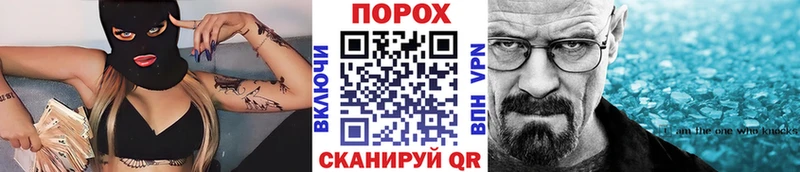 Первитин винт Шахты