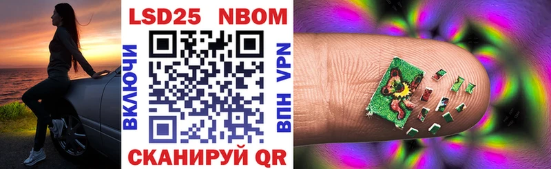 Марки N-bome 1,8мг  наркошоп  кракен сайт  Шахты 